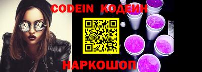 молекула духа Новозыбков