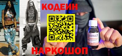 молекула духа Новозыбков