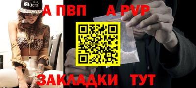 круглые Новодвинск