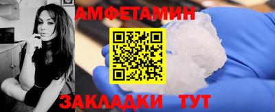 MESCALINE Новокубанск