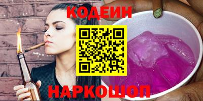 молекула духа Новозыбков