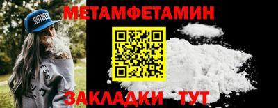 MESCALINE Новокубанск