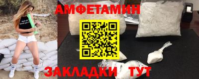 молекула духа Новозыбков