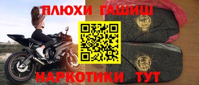 молекула духа Новозыбков