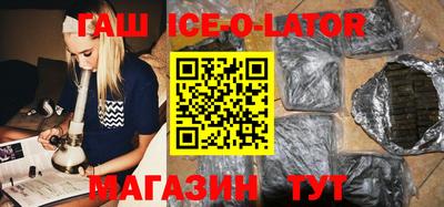 молекула духа Новозыбков