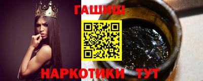 молекула духа Новозыбков