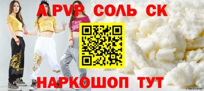 круглые Новодвинск