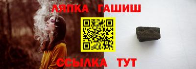 молекула духа Новозыбков