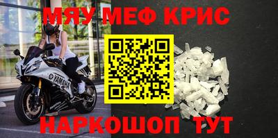 молекула духа Новозыбков