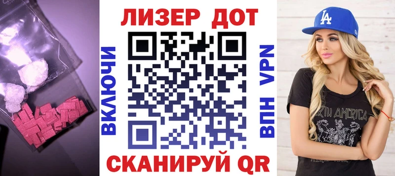 ЛСД экстази кислота  mega сайт  Барабинск 