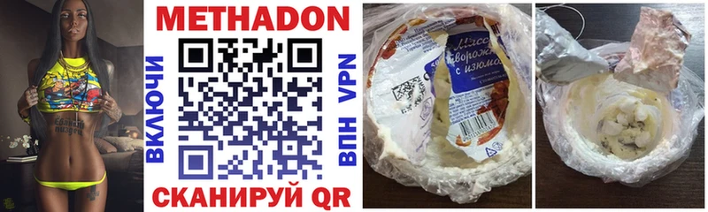 мега онион  где продают наркотики  Барабинск  shop официальный сайт  МЕТАДОН кристалл 