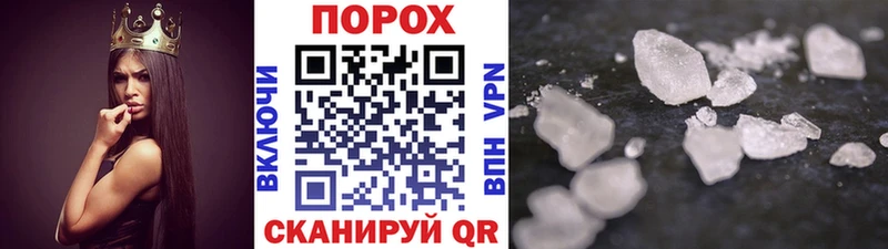 МЕТАМФЕТАМИН Декстрометамфетамин 99.9%  цены наркотик  Барабинск 
