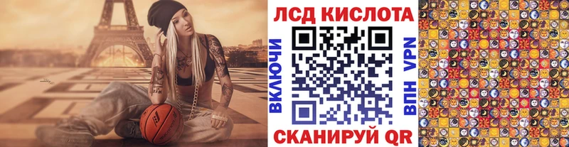 Наркотические марки 1,5мг  mega сайт  Барабинск 