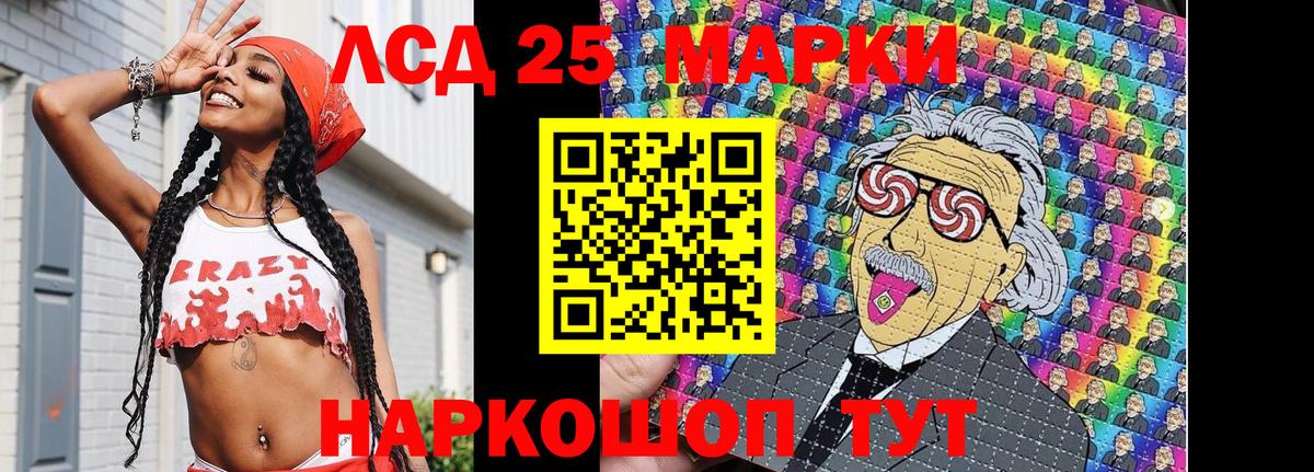 Марки NBOMe 1,5мг Барабинск