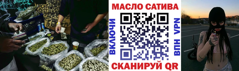 ТГК вейп  закладка  darknet как зайти  Барабинск 