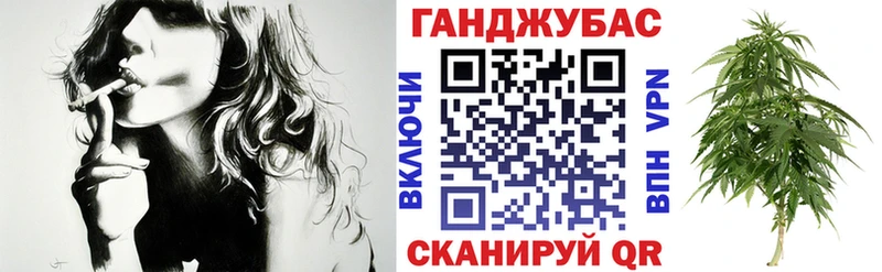 как найти закладки  Барабинск  Конопля план 