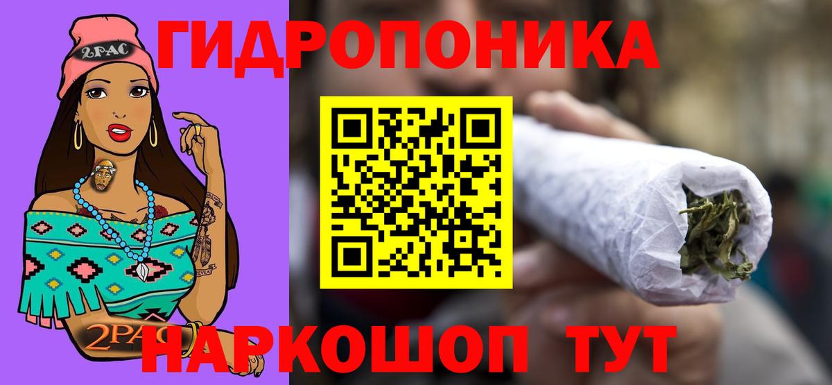 Канабис марихуана  Вход с VPN  Барабинск  Каннабис Ganja  Каннабис семена 